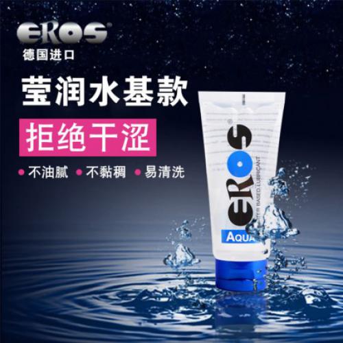 人體潤(rùn)滑-EROS-德國 Eros 高級(jí)瑩潤(rùn)水基潤(rùn)滑液 50ml