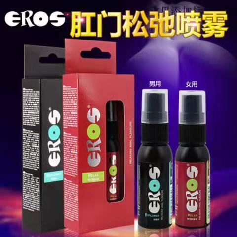 肛門潤(rùn)滑-EROS-德國(guó) Eros 男女用肛門松弛噴霧 30ml