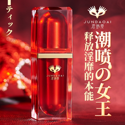 日本君島愛 潮噴女王 女用強(qiáng)效快感增強(qiáng)膏 15ml