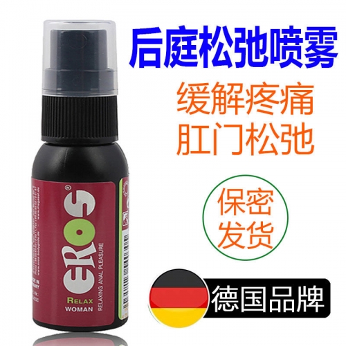 肛門潤滑-EROS-德國 Eros 男女用肛門松弛噴霧 30ml