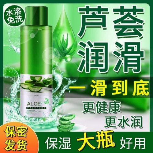 人體潤滑-獨愛-獨愛 男女用水溶性潤滑液 120ml