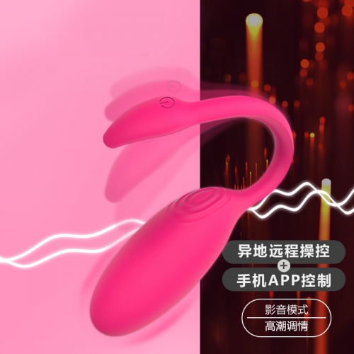 跳蛋-魅動(dòng)-[大家都在買(mǎi)]魅動(dòng)火烈鳥(niǎo) 智能APP控制 可穿戴情趣按摩器 聲控震動(dòng)私處緊致