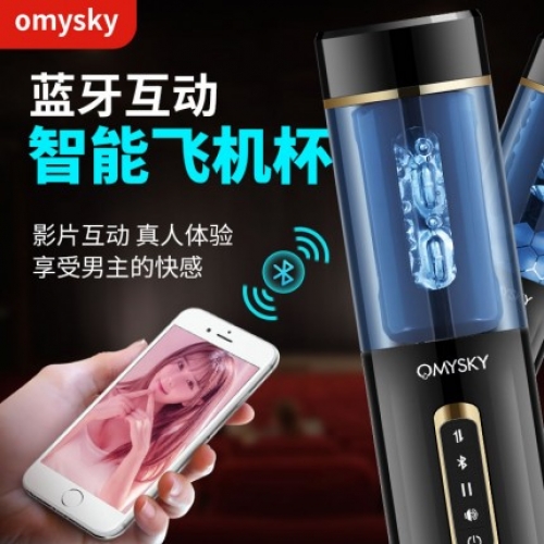 OMYSKY 戰(zhàn)狼飛機(jī)杯藍(lán)牙語(yǔ)音互動(dòng)自動(dòng)伸縮飛機(jī)杯