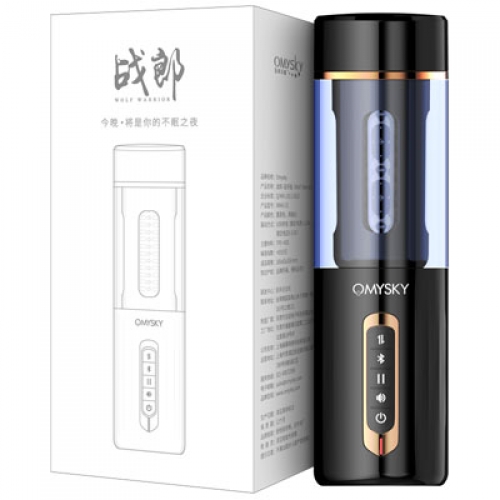 飛機(jī)杯-omysky-OMYSKY 戰(zhàn)狼飛機(jī)杯藍(lán)牙語音互動(dòng)自動(dòng)伸縮飛機(jī)杯