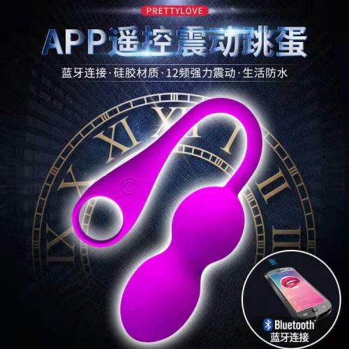 跳蛋-百樂-百樂 私處緊致精靈 APP遙控變頻震動跳蛋