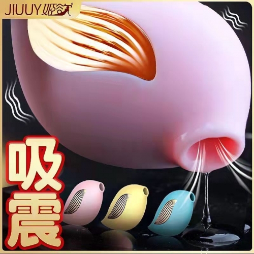 跳蛋-姬欲（JIUUY）-姬欲 天使鳥(niǎo)跳蛋女用震動(dòng)器（蜜豆吮吸 柔尾震顫）