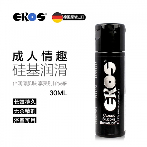 肛門潤滑-EROS-德國 Eros 人體潤滑液 100ml