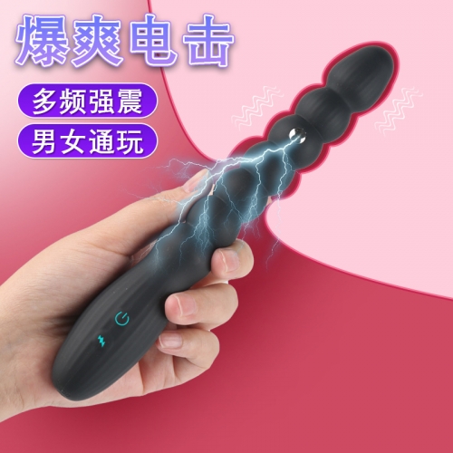 成人情趣性用品女用電擊后庭肛塞拉珠振動夫妻房事玩具自慰器