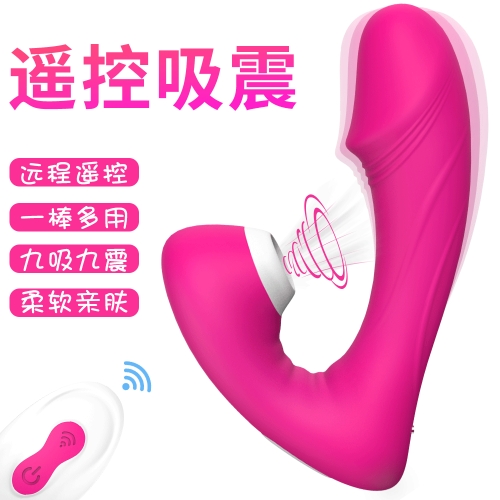 斯?jié)h德vibrator隱形穿戴吮吸震動(dòng)棒遙控跳蛋