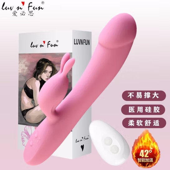 震動(dòng)棒-luvn'Fun-luvn'Fun愛(ài)必思全自動(dòng)伸縮小號(hào)女用震動(dòng)棒