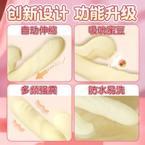 震動(dòng)棒-杰士邦-杰士邦震動(dòng)棒女用品調(diào)情趣玩具