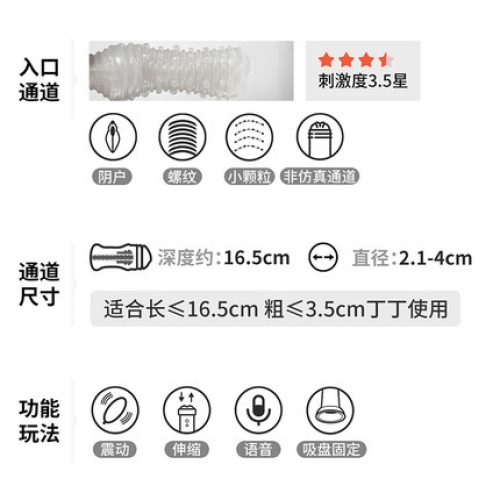 飛機(jī)杯-雷霆-[大家都在買]雷霆 A380二代 高速活塞全自動(dòng)伸縮互動(dòng)發(fā)聲飛機(jī)杯
