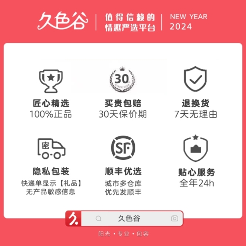 飛機(jī)杯-Pulse-Pulse 理想艙 一鍵登頂 伸縮震動(dòng)發(fā)音 飛機(jī)杯