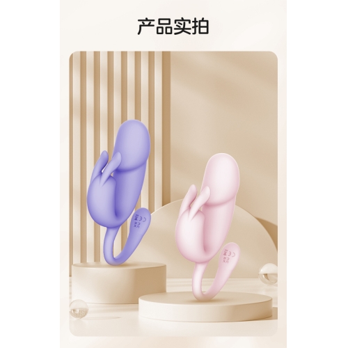 跳蛋-My Toys-德國可穿戴入體玩具震動棒女性情趣用品按摩器女私處自慰神器