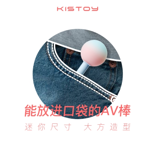 跳蛋-Kiss Toy-kisstoy糖球球小跳蛋震動情趣按摩強(qiáng)震自慰器