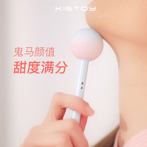 跳蛋-Kiss Toy-kisstoy糖球球小跳蛋震動情趣按摩強(qiáng)震自慰器