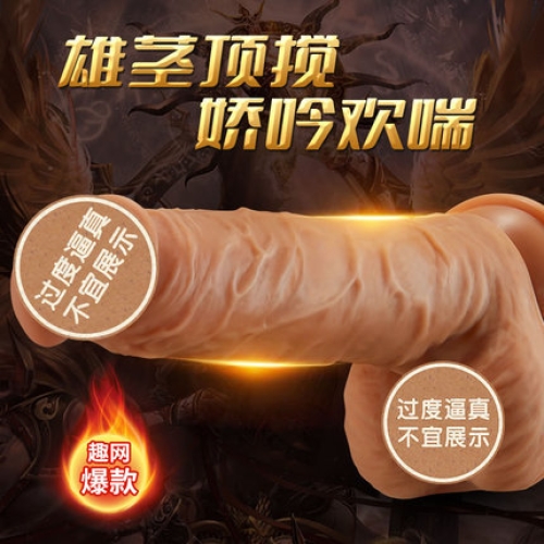 仿真陽具-COC-射手阿波羅 99%逼真肉感搖擺攪動(dòng)震動(dòng)加溫陽具