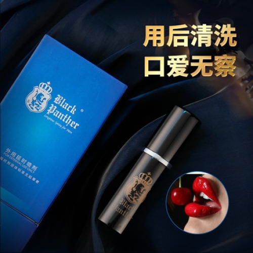 延時噴劑-黑豹-黑豹 第三代延時噴劑10ml