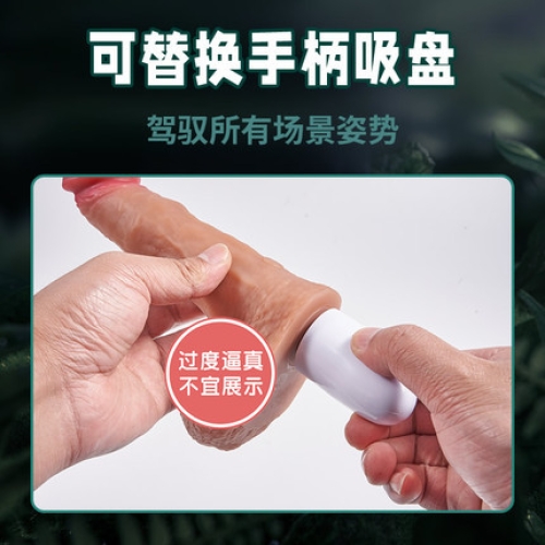 仿真陽具--翹頭凱勒姆 仿真摳動(dòng)滾珠陽具（帶手柄）