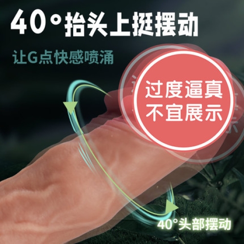 仿真陽具--翹頭凱勒姆 仿真摳動(dòng)滾珠陽具（帶手柄）
