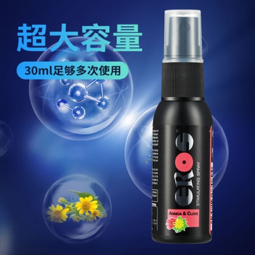 延時噴劑-君島愛 JUNDAOAI-德國 Eros 男性強(qiáng)效延時噴霧 30ml