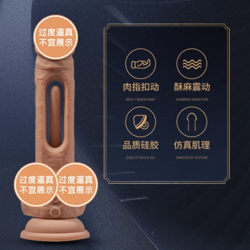 仿真陽具-COC-瞬影 仿加藤鷹手指 鏤空扣動(dòng)陽具