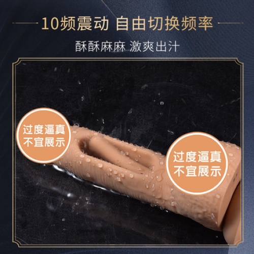 仿真陽具-COC-瞬影 仿加藤鷹手指 鏤空扣動(dòng)陽具