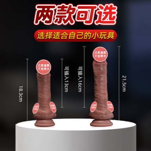 仿真陽具--外貿(mào)熱銷款 伸縮搖擺加溫電動(dòng)陽具