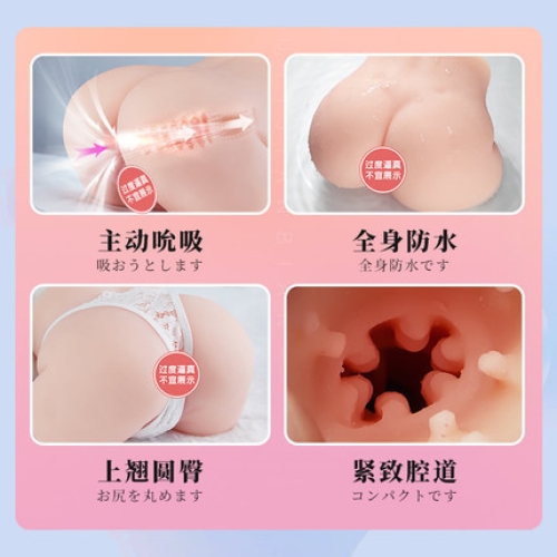 臀胸倒模--熟女姐姐 主動吮吸 臀部倒模 7斤