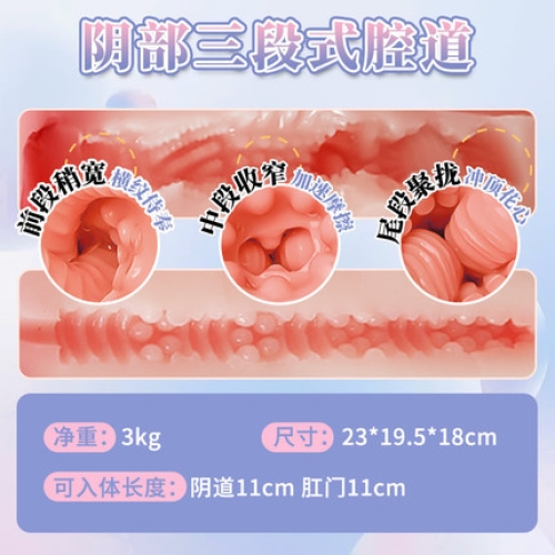 臀胸倒模--熟女姐姐 主動吮吸 臀部倒模 7斤